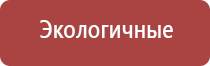 Нейроденс для суставов