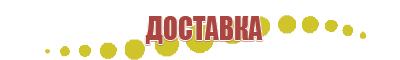 чэнс 01 Скэнар аппарат