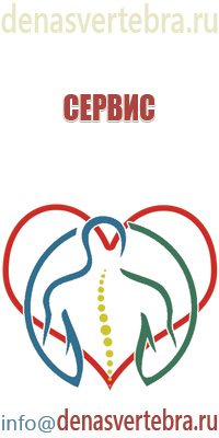 Скэнар после операции