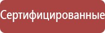 перчатки электроды с серебряной нитью