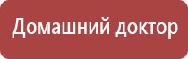 аппарат Скэнар