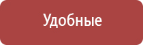 аппарат ДиаДэнс пк