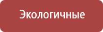 прибор чэнс Скэнар